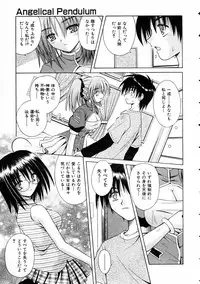 COMIC AUN 2005-03 Vol. 106