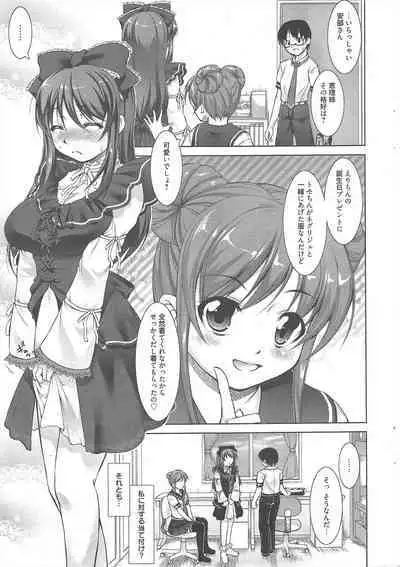 Manga Bangaichi 2013-01