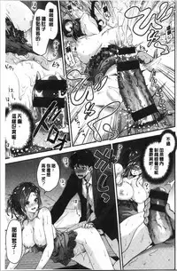 Fuwatoro H Land | 柔嫩濕黏♡的愛愛樂園