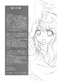 (C72) [Hapoi-Docoro (Okazaki Takeshi)] Anomaly 0 (The Melancholy of Haruhi Suzumiya) [English]