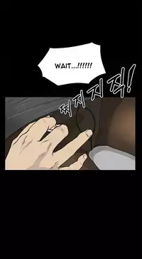 [Keum Sah Gong] Si-Eun Ch.1-34 (English) (Ongoing)