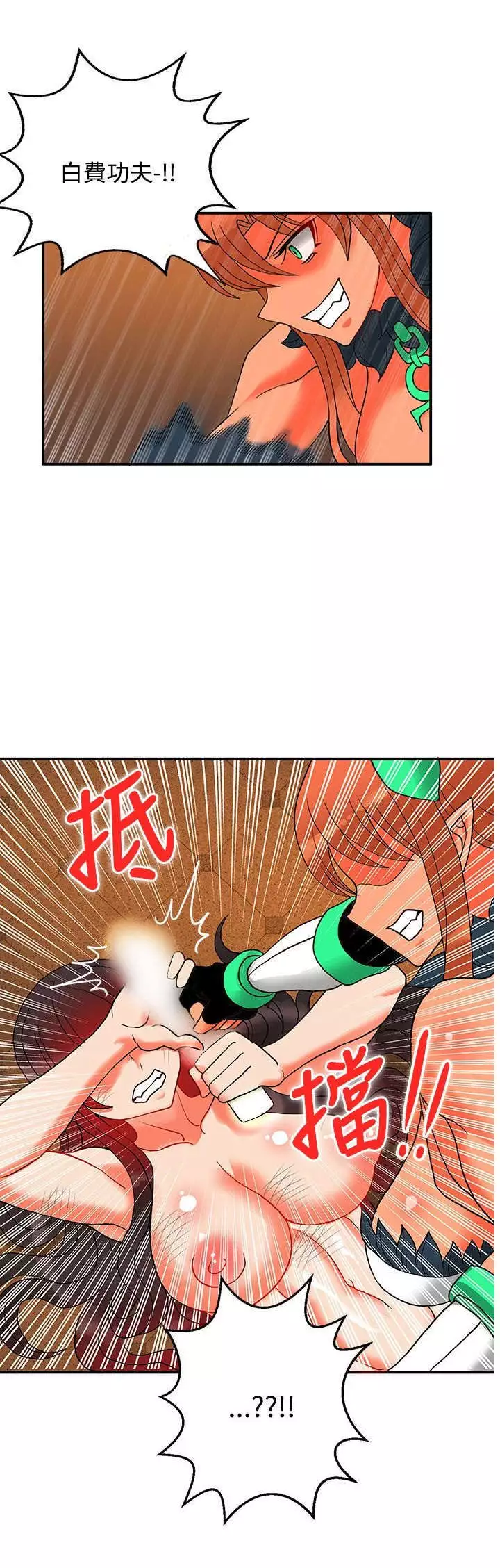 30cm立约人 第二季