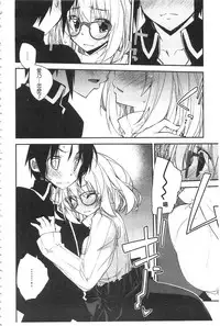 [Ogura Shuuichi] Paradise Hazard | 淫慾的天堂 大冒險 [Chinese]