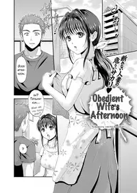 [Sakura Hanafuda] The Obedient Wife's Afternoon [English] [Munyu]