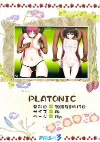 (C82) [Kabayakiya (Unagimaru)] PRISM 3 - Kabayakiya Sariroku shuu (Various)