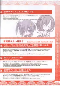 CORONA BLOSSOM(コロナ・ブロッサム) Artbook Vol.3