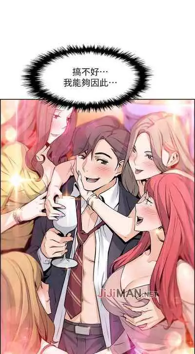 【周四连载】前女友变女佣（作者：PAPER&頸枕） 第1~31话