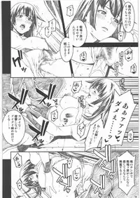 (C77) [Minshuku Inarimushi (Syuuen)] Chichimonogatari (Bakemonogatari)