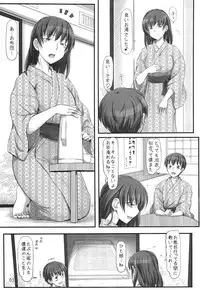 (C85) [UGC (Sasaki Akira)] X IN THE ROOM (Amagami)