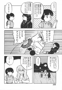 [Hiryuu Ran] Pasta ☆ Pasta 1