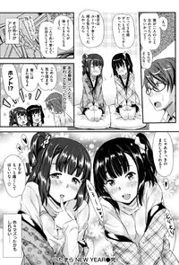 [Abe Manabu] Kaikan Rensa