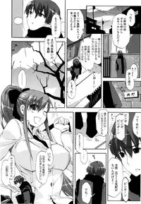 [ED] Cheerism