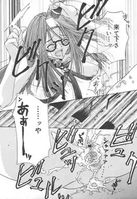 Comic MegaPlus Vol 15 [2005-01]