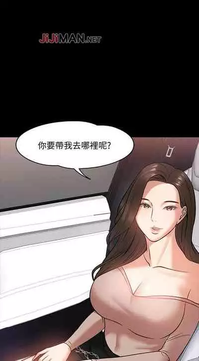 【周日连载】教授，你还等什么?（作者：madstart&耀安） 第1~30话