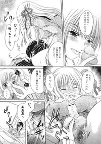 [Anthology] Futanarikko Please 2