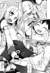 [Tomoshibi Hidekazu] Yuu-Love Concerto [Digital]