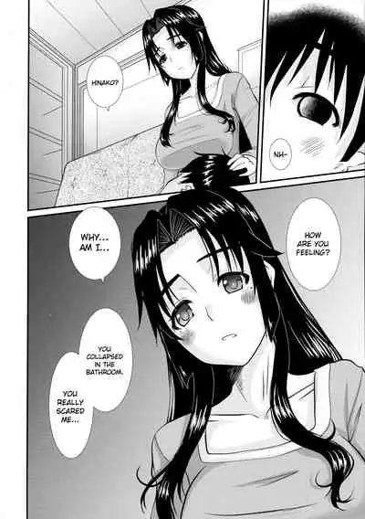 (COMIC1☆13) [Tenzan Koubou (Tenchuumaru)] Zoku Hitozuma Hinako-san no Osaerarenai Yokubou Episode 2 [English] [ChoriScans]