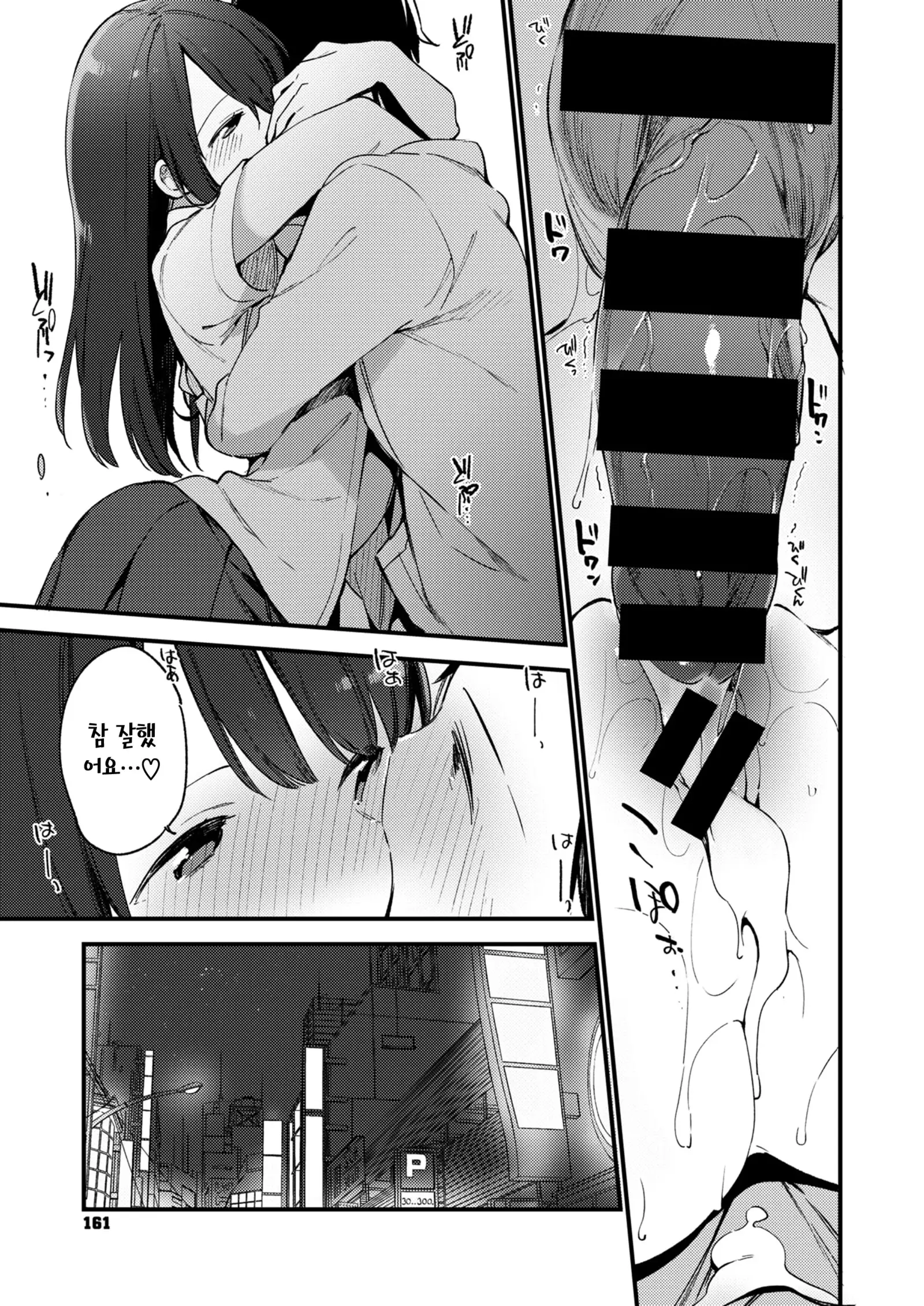 Baby&ami | 베이비&아미