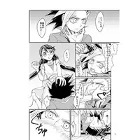 [lunchbox ( Bettsu~i) ] Onnanoko otokonoko (yu-gi-oh arc-v)sample