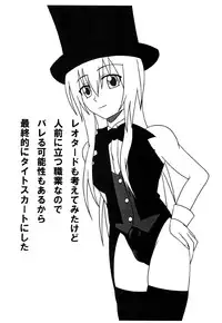 [Junk Gear (Akutabone)] Futamagi [Digital]