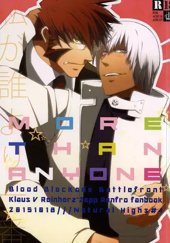 (Ikai Toshi no Arukikata 2) [Natural Highs (Yuu)] MORE THAN ANYONE (Kekkai Sensen)