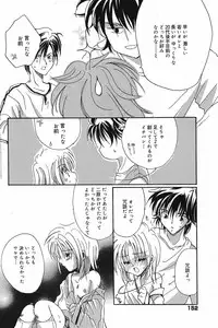 Manga Bangaichi 2005-05