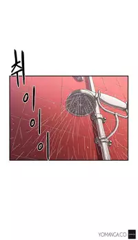 [Yi Hyeon Seok] Refrain Love Ch.1-16 (English) (YoManga) (Ongoing)