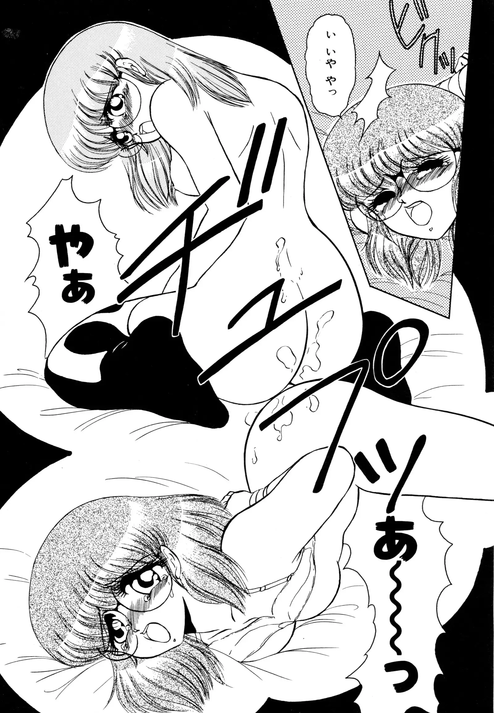 しのぶルナティック