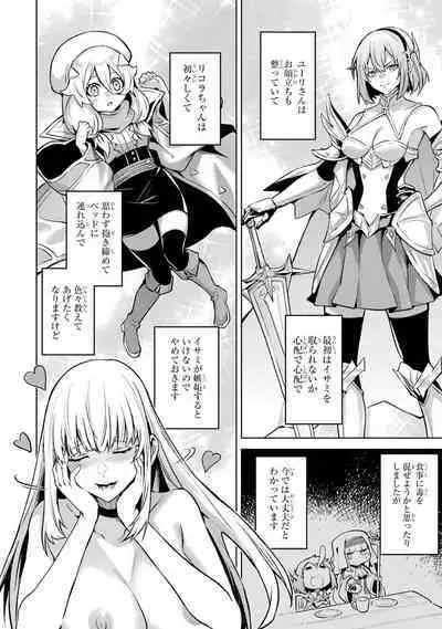 Tensei Shitara Joban de Shinu Naka Boss Datta - Heroine Kenzokuka de Ikinokoru 3