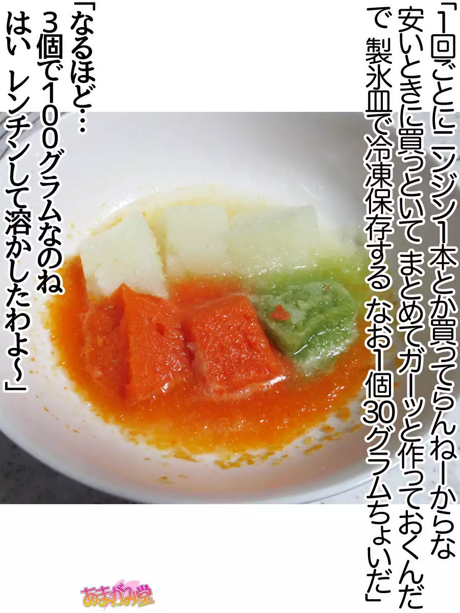 Kumi-chan wa Moto Bitch! Sex nochi Oishii Gohan♡ Ch. 1-13.4