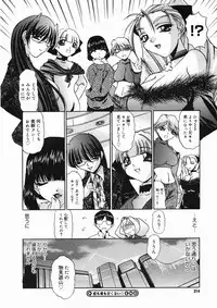 COMIC Megastore H 2005-03