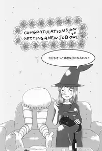 (C90) [commando (jasukom)] Megasex (Megahex)