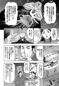 [Yuunagi Kahoru] Koiboshi