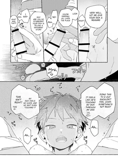 Chouritsu Penalty | Tuning Penalty