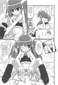 (C72) [Etoile Zamurai (Gonta, Yuuno)] Sukisuki Okosama Style 2