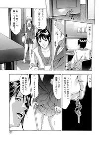 [Onikubo Hirohisa] Niku no Kusari - Chain of Meat