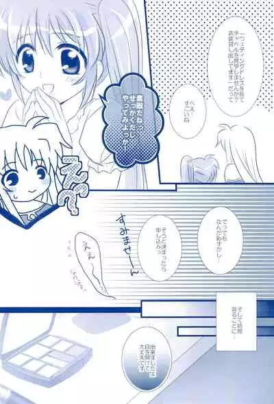 (C85) [Ameiro (Nanashiki)] Love Forever -NanoFei nano Sairoku-shuu 2- (Mahou Shoujo Lyrical Nanoha)