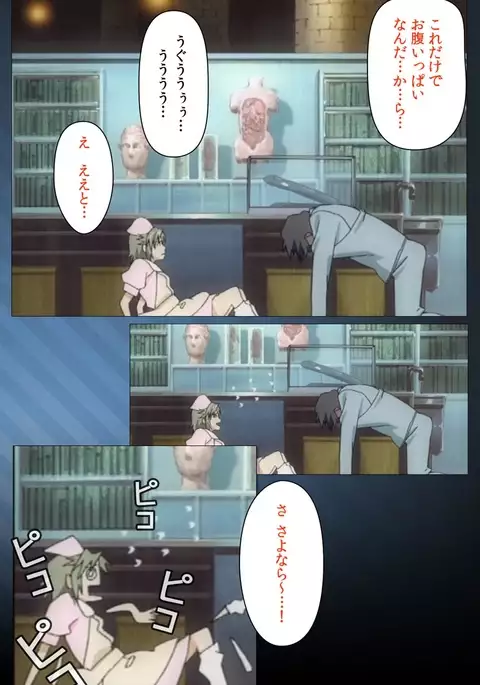 Yakin Byoutou・San Experiment.1 Complete Ban