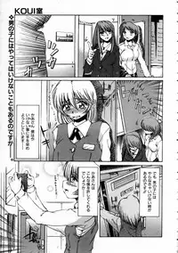 COMIC AUN 2005-03 Vol. 106