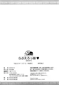 [BENNY'S] Love Ero Girl