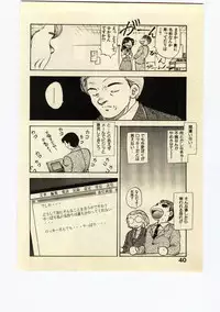 [Hiryuu Ran] Miss Moon