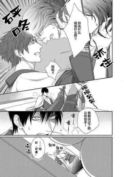 神婚这种东西由我来终结