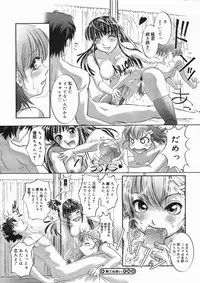 COMIC Megastore H 2005-03