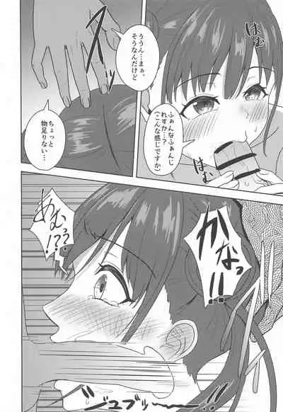 [Strand∞ (Kujo Shima)] DARK chocolate (THE iDOLM@STER: Shiny Colors)