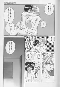 [Sakura Ashika] Anata Dake ga Suki