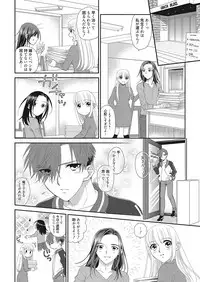 Web Manga Bangaichi Vol. 16