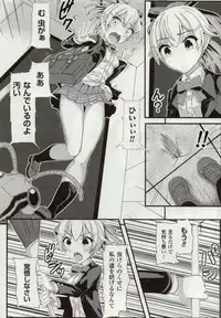 [Potsu] Mushi-garami Emaki ~ Mushi ni Otosareru Shoujo-tachi ~