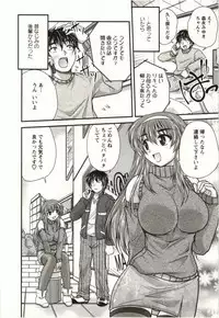 [Nanami Shizuka] Sakarikki