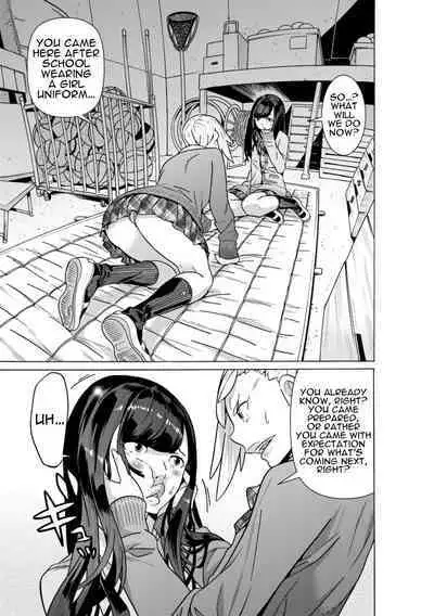 Aru Sekai no... | From a Certain World