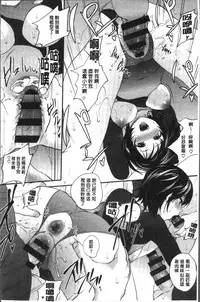 [Monorino] Tinderbox [Chinese]